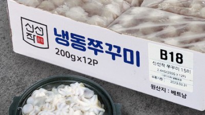 놓치면 후회! 주꾸미15미 특가 득템 후기🐙